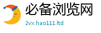 王中王493333WWW马头诗被新澳门天天彩免费精准大全谜语